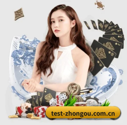 中欧体育全站 APP 界面